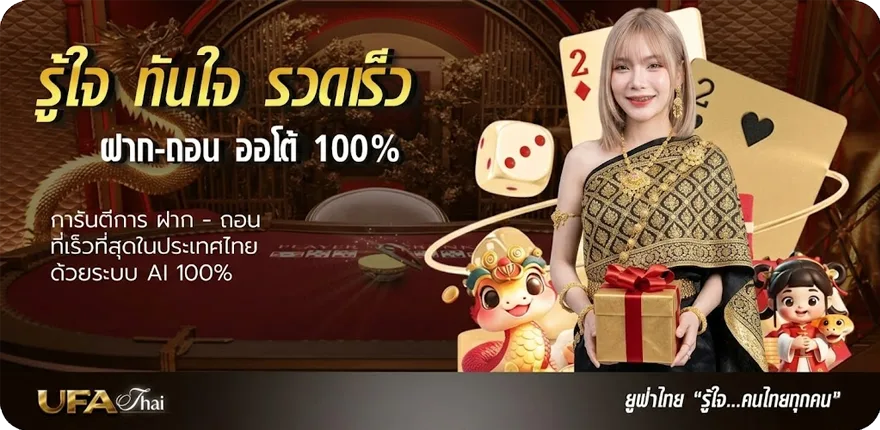 โปรโมชั่น หวยแม่จำ ล่าสุด — โปรโมชั่นสมาชิกใหม่