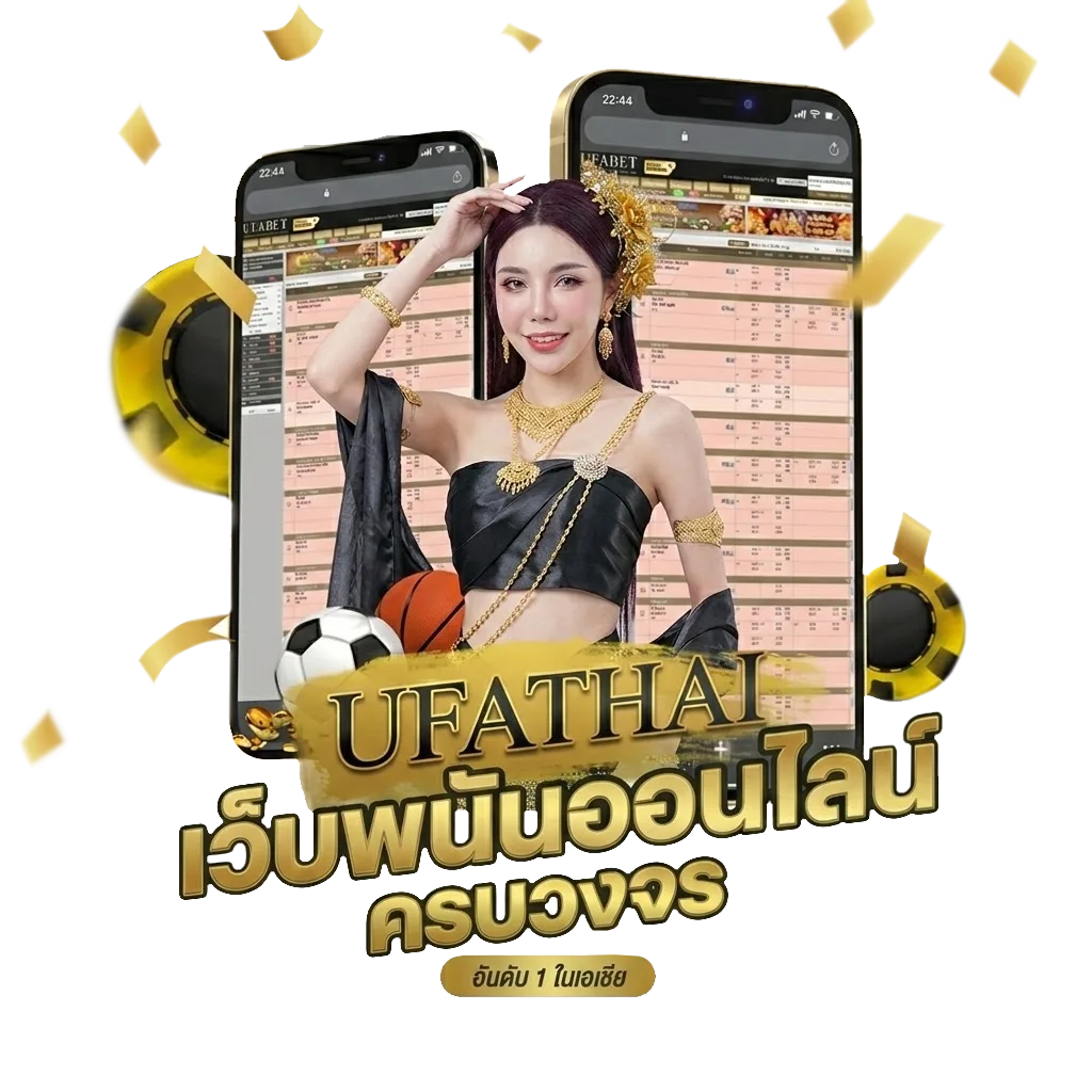 หวยแม่จำ โปรโมชั่น — สำหรับสมาชิก