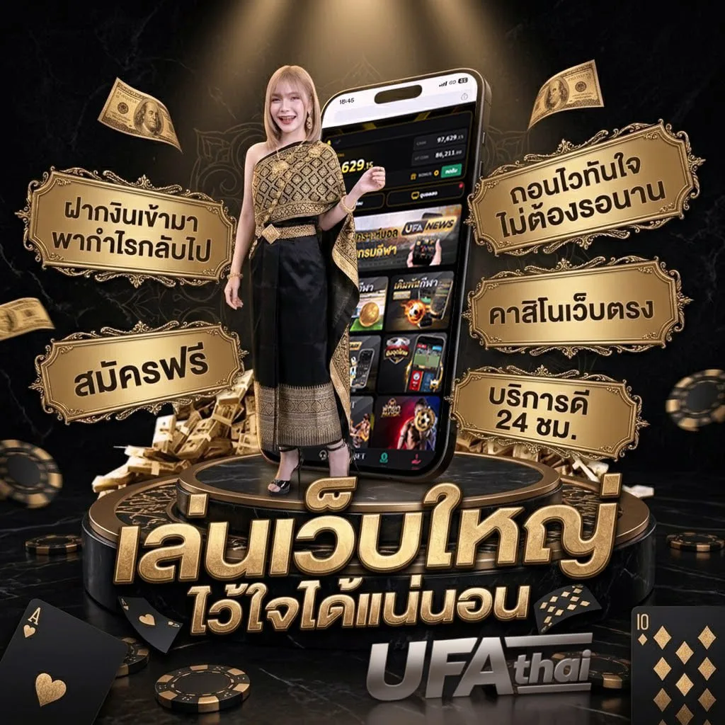 หวยแม่จำ โลโก้แบรนด์ — ตัวแทน UFABET