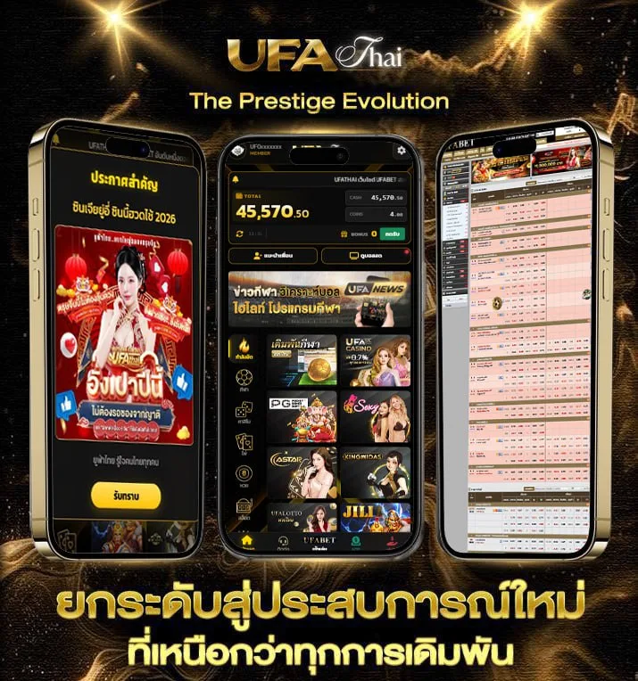 หวยแม่จำ  เว็บพนันออนไลน์